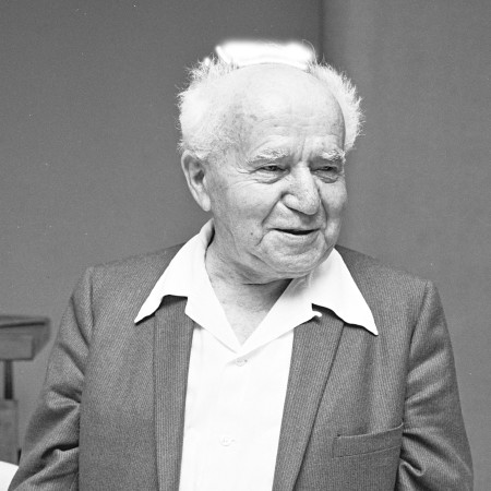 דוד בן גוריון (צילום: פריץ כהן, לע''מ)