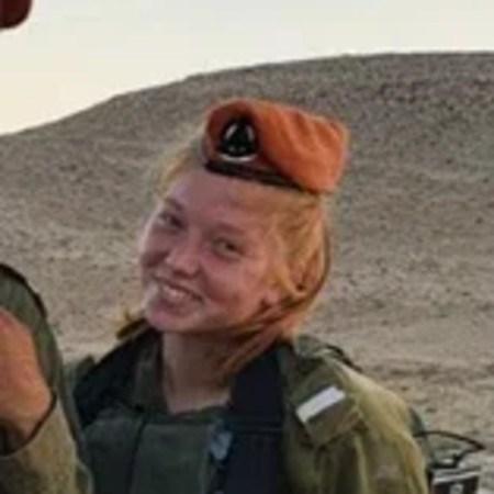 סרן אלינה פרבוסודובה ז''ל