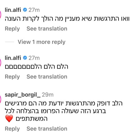 דיירות העונה הקודמת מגיבות לחשיפת תאריך הכניסה לבית האח הגדול (צילום: צילום מסך אינסטגרם)