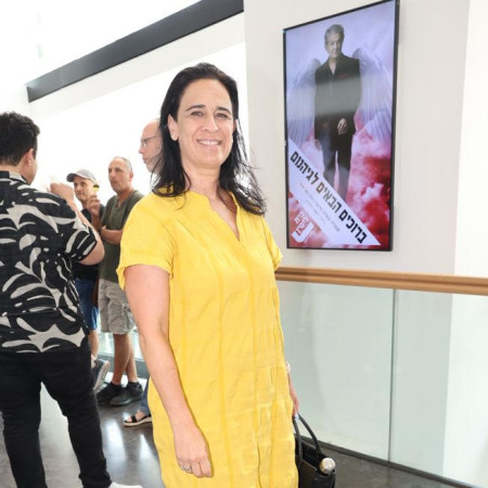 שירה מרגלית