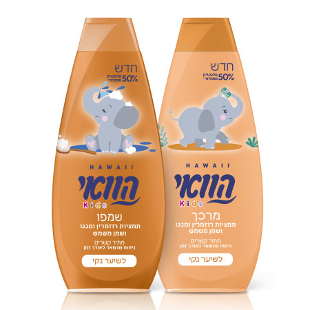 הוואי שמפו ומרכך חדש (צילום: סטודיו אלדד שאו)