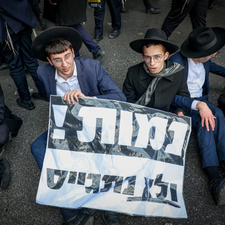 הפגנת חרדים נגד הגיוס 