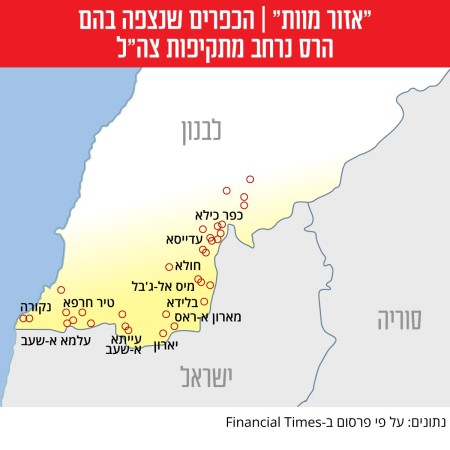 הכפרים שנצפה מהם הרס נרחב מתקיפות צה''ל 