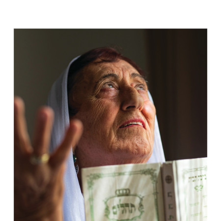 יפה יחזקאלי