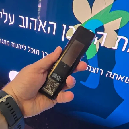 שלט רחוק סולארי, סמסונג (צילום: צחי הופמן)