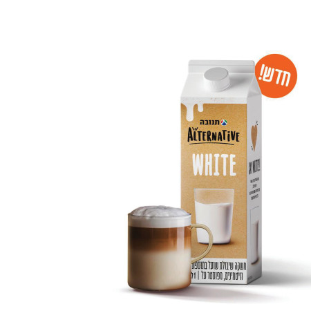 חלב WHITE אלטרנטיב