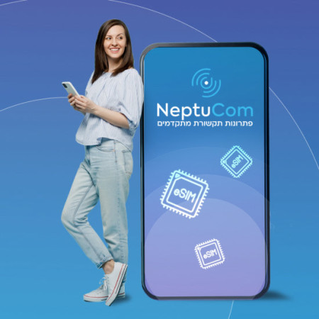 המהפכה בכף ידך: לשמור על קשר מכל מקום בעולם 