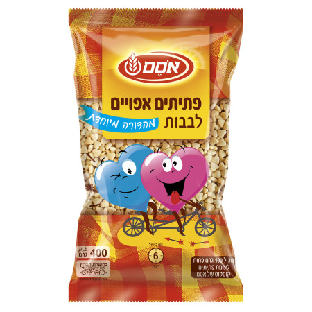 פתיתים אפויים לבבות (צילום: סטודיו אסם)