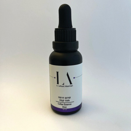 סרום  מגה קפה של להבית אקרמן