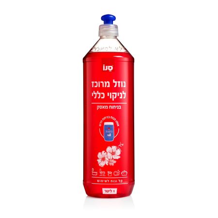 נוזל מרוכז לניקוי כללי בניחוח מאסק - סנו  (צילום: אורי גרון)