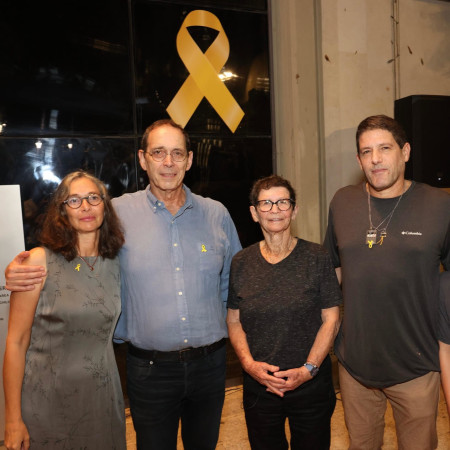 יזהר ליפשיץ, יוכבד ליפשיץ, עמי כץ, רז סמירה (צילום: יחצ)