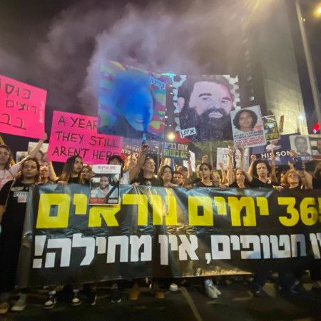 מחאה למען עסקת חטופים (צילום: אבשלום ששוני)