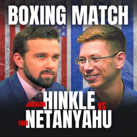 ההזמנה לקרב אגרוף (צילום: רשתות חברתיות)