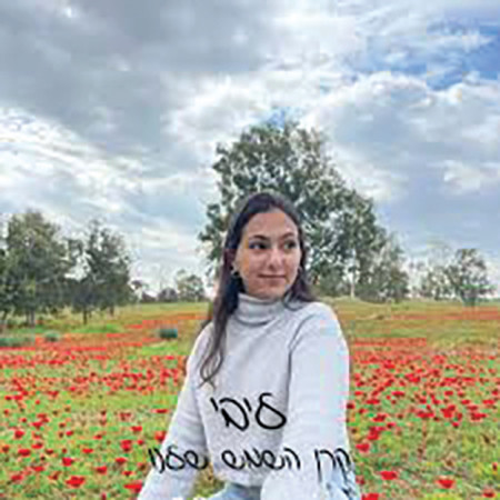 ליבי כהן מגורי ז''ל (צילום: באדיבות המשפחה)