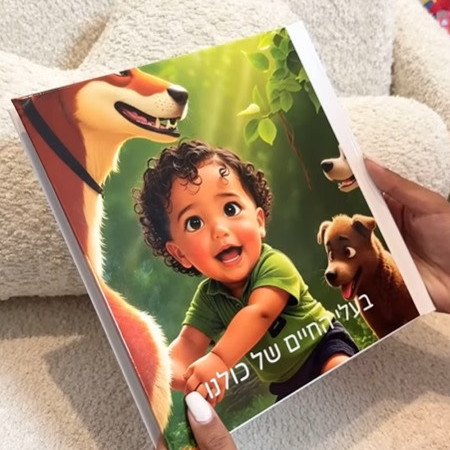 MeBook  (צילום: באדיבות החברה)