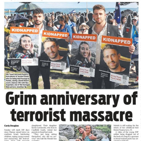 החברים של נועה ארגמני