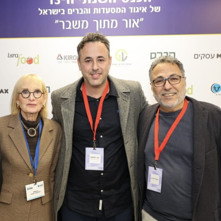 חיים כהן, יקיר ליסצקי וישראלה שטיר (צילום: רפי דלויה)