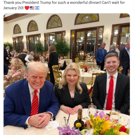 הציוץ של יאיר נתניהו