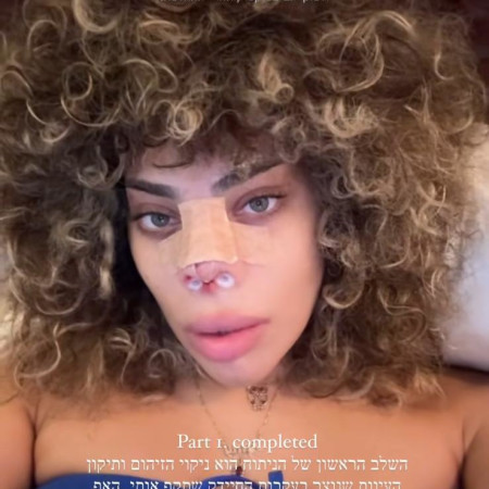רומי אברג'יל (צילום: צילום מסך מתוך אינסטגרם)