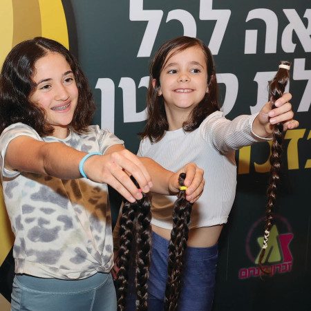 מבצע זכרון מנחם תרומת שיער