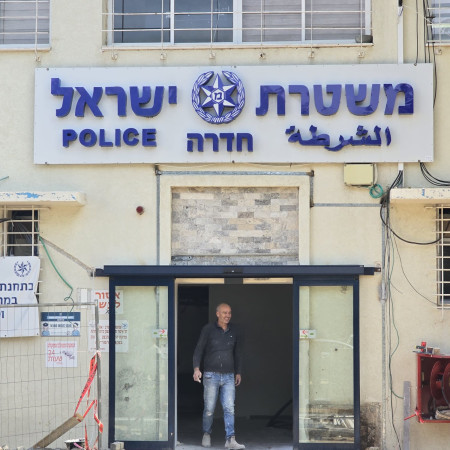 תחנת המשטרה בחדרה