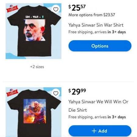 וולמארט מוכרת חולצות של יחיא סינוואר