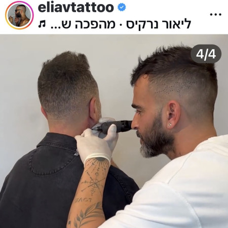 הפוסט שהעלה ליאור נרקיס  (צילום: מתוך אינסטגרם)
