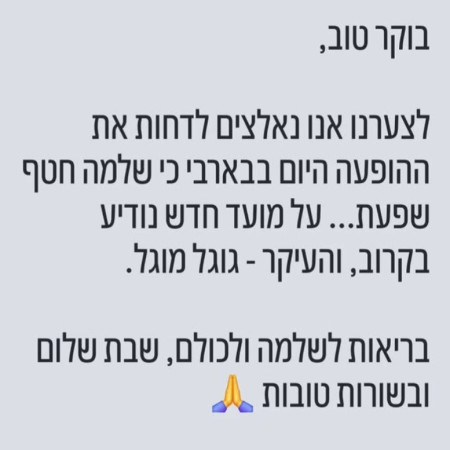 שלמה ארצי ביטל הופעה בעקבות שפעת (צילום: צילום מסך אינסטגרם)