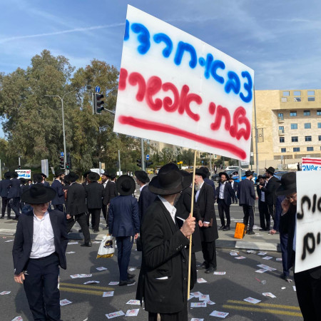 הפגנת חרדים בלשכת הגיוס בתל השומר (צילום: אבשלום ששוני)