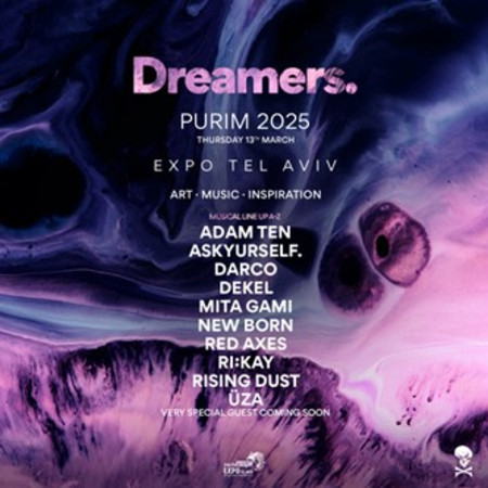 Dreamers Expo Purim 2025 &ndash; מסיבת פורים אקספו תל אביב - גני התערוכה