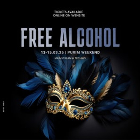 מסיבת פורים 2025 סופ״ש פורים אלכוהול חופשי