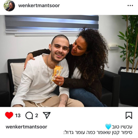 חוש הומור וגדלות נפש  (צילום: צילום מסך)