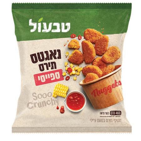 הנאגטס החדשים של טבעול