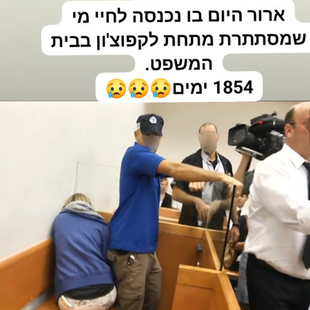 הסטורי של רובי פורת-שובל (צילום: מתוך אינסטגרם)