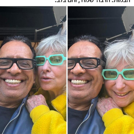 הפוסט של נירה רבינוביץ' (צילום: מתוך פייסבוק)