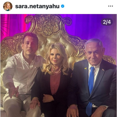 התמונה ששרה נתניהו העלתה ומיד מחקה (צילום: מתוך אינסטגרם)