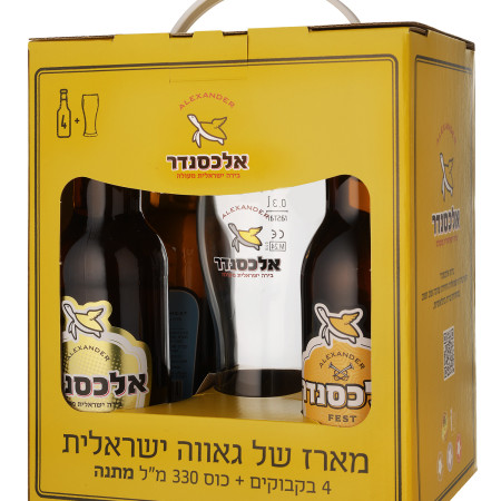 מארז עצמאות בירה אלכסנדר 