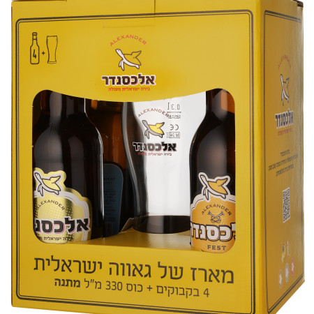 מארז עצמאות בירה אלכסנדר
