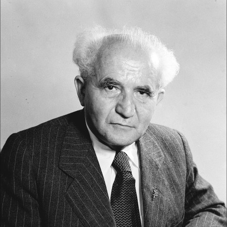 דוד בן גוריון