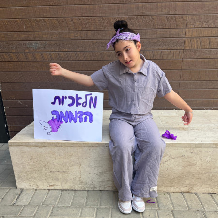 נועה - מציירת עם העיניים והנשמה