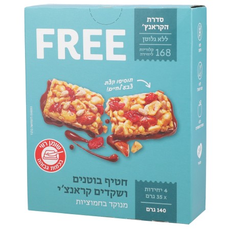 חטיף חטיף בוטנים ושקדים קראנצ'י  (צילום: יחצ)