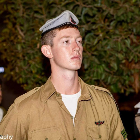 סמ''ר יואב רוור ז''ל (צילום: באדיבות המשפחה)