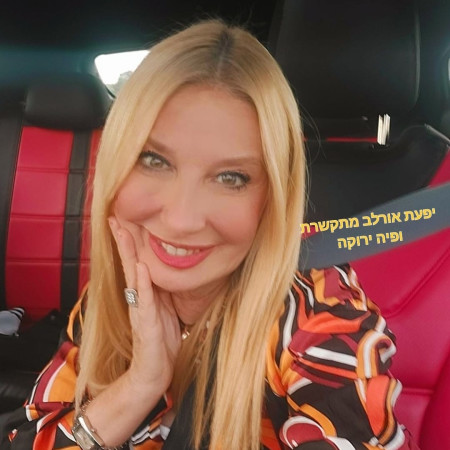 יפעת אורלב (צילום: אוסף פרטי)