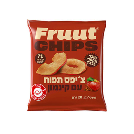 חטיף ציפס תפוח עץ מיובש בתוספת קינמון (צילום: יחצ)