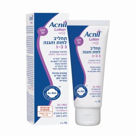 תחליב אקניל 3 ב-1 (צילום: יחצ)