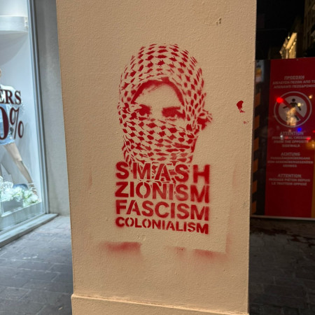 ונדליזם במסעדה ישראלית באתונה (צילום: עובדי המקום)