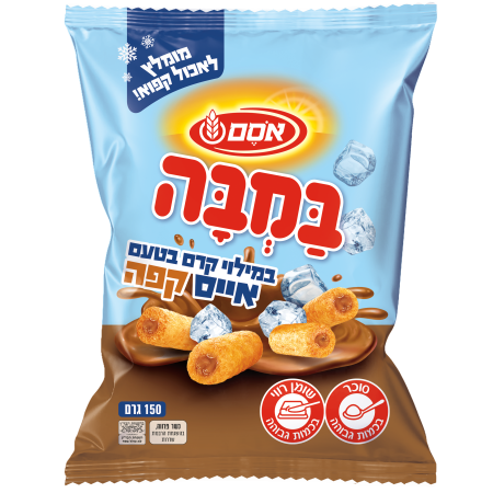 אסם במבה אייס קפה (צילום: סטודיו אסם)