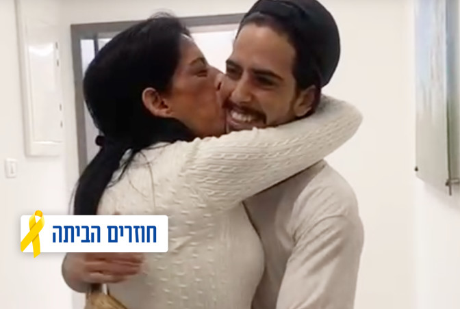 מתן ועינב צנגאוקר (צילום: דובר צה"ל)