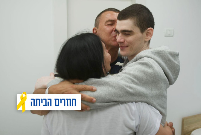 מקסים הרקין (צילום: דובר צה"ל)