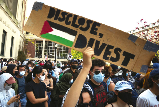 הפגנה באוניברסיטת קולומביה (צילום: רויטרס)